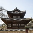 현대경복유치원 | &lt;우리 근세사의 영욕의 현장, 덕수궁&gt;