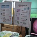 베이비쇼핑 | (임신 기록_9) 광주 맘아랑 베이비페어 광주여대 베이비페어 쇼핑 팁 및 후기