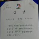 와동농장 이미지