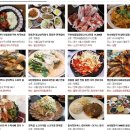 양림전통맛집 이미지