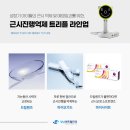 한국안과의원 이미지