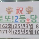 지에스25 호수공원럭키 이미지