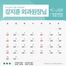 허브동물메디컬센터 네이버블로그