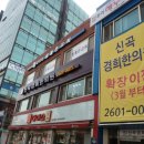 신월6동 골목시장 이미지
