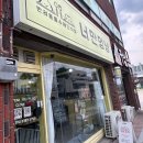 너만멍냥 | 조치원 반려동물 수제간식점 너만멍냥 수제케이크 후기