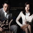 펀치 카카오 검색결과