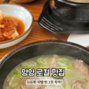 조산식당