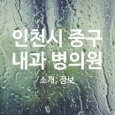이엠(EM)메디칼 이미지