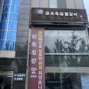 금오 1길 네이버블로그