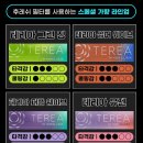 울산전자담배 이미지