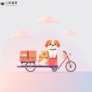 주식회사 나우물류 이미지