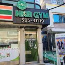 NKB PT GYM 이미지