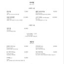 덕산제면소