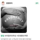 원메디테크 | 천안 불당동 원썸뷰티 클리닉펌 후기 비포애프터 사진 천안속눈썹펌잘하는곳 손상없는속눈썹펌 시술목록...