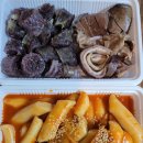 대림분식 - 창원시 마산합포구 천하장사로 20 | 대림분식