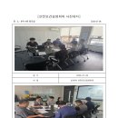 안전보건경영 회의록(CLEAR운영 83차 회의)-2026.07.06 이미지