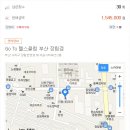 GOTO장림점 이미지