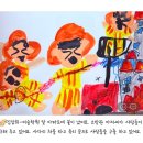 에꼴드에땅창의미술학원