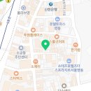 향촌1길 26 네이버블로그