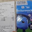 탑업 네이버블로그