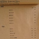 달빛삼겹 네이버블로그