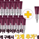론다헤어