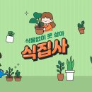 농업회사법인(주)자연식품 이미지