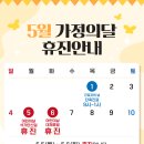 양재성모정형외과의원 이미지