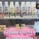 양지24시 편의점