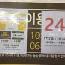 놀숲 홍대플러스점 네이버블로그