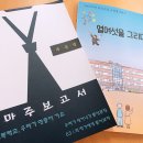 세종중학교 이미지