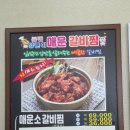 노서방부대찌개 이미지