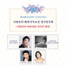 해피해피포레스트 이미지