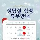 서울푸른의원 이미지