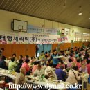 면천면분회 이미지