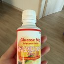인천우리병원 | 임당 1차검사, 2차 재검 후 확진 ...ㅎ / 인천 W병원 임당 후기