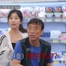 조선마트 이미지