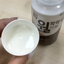 [에이치와이] 위건강 이중제형 윌작약 후기