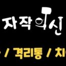 피쉬팜