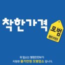 파리바게트강서하이웨이점