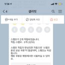 샐러빗 이미지