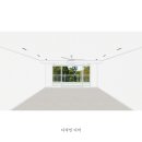 분당 야탑동 장미마을 코오롱 49py아파트 리모델링 - 고객 맞춤형 설계 이야기