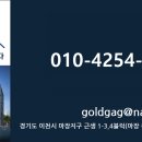 최진사댁무한숯불갈비 이미지