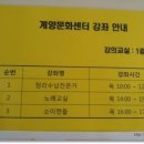 계양사회복지회관 이미지