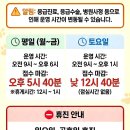 삼화4길 6-1 이미지