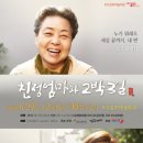 오산문화예술회관 투데이경제