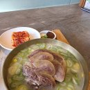 주식회사 운영한우