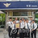 금학지구대 이미지