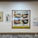 나능이능이버섯백숙(금호점) 이미지