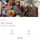 양복점 사당점 네이버블로그